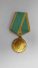 Медаль «За освоение целинных земель»